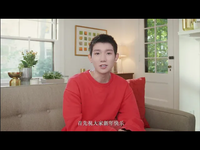 【tfboys王源】王源 vlog第四弹🧧 // 新年快乐